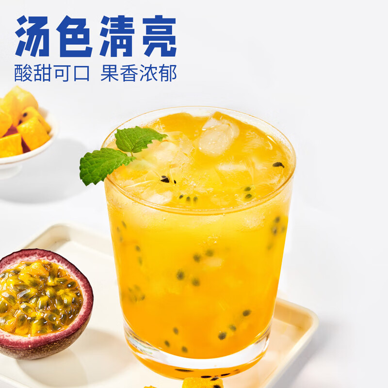忆江南 水果茶冻干百香果50克VC网红DIY组合搭柠檬片冲泡冷饮泡水喝养生高清大图