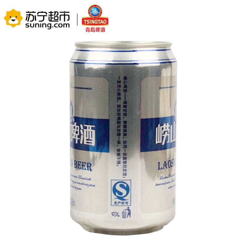 青岛 崂山啤酒(8度)330ml*6罐