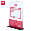得力50864亚克力桌牌T型抽拉款 210*297mm 透明色 单位/个