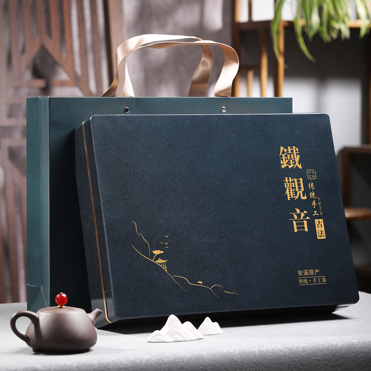 源御露安溪正宗铁观音茶叶清香型乌龙茶礼盒装敬长辈礼用佳选茶叶500g高清大图