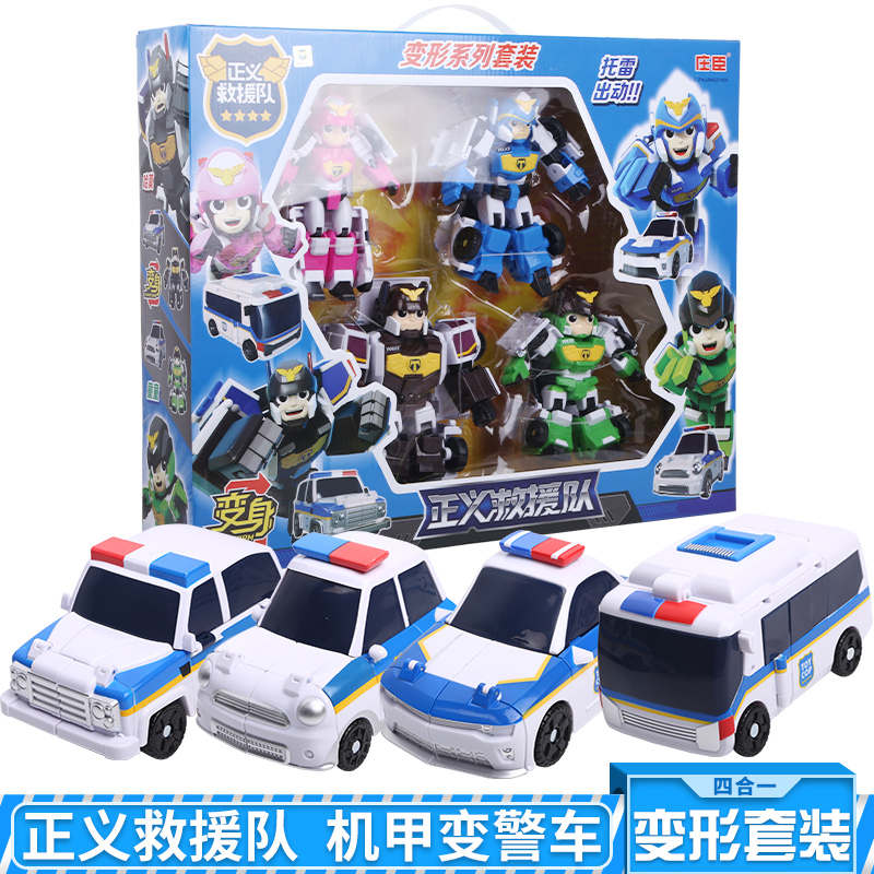 正版正义救援队玩具套装新款变形波利玻铂利警车汽车托雷恩施男孩玩具 正义救援队-变形套装