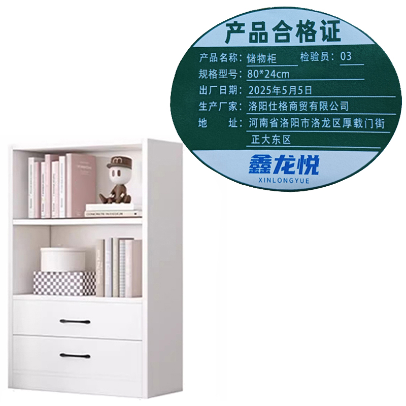 鑫龙悦储物柜80*24cm个高清大图