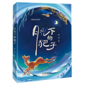 纯真生命系列--月光下的狍子
