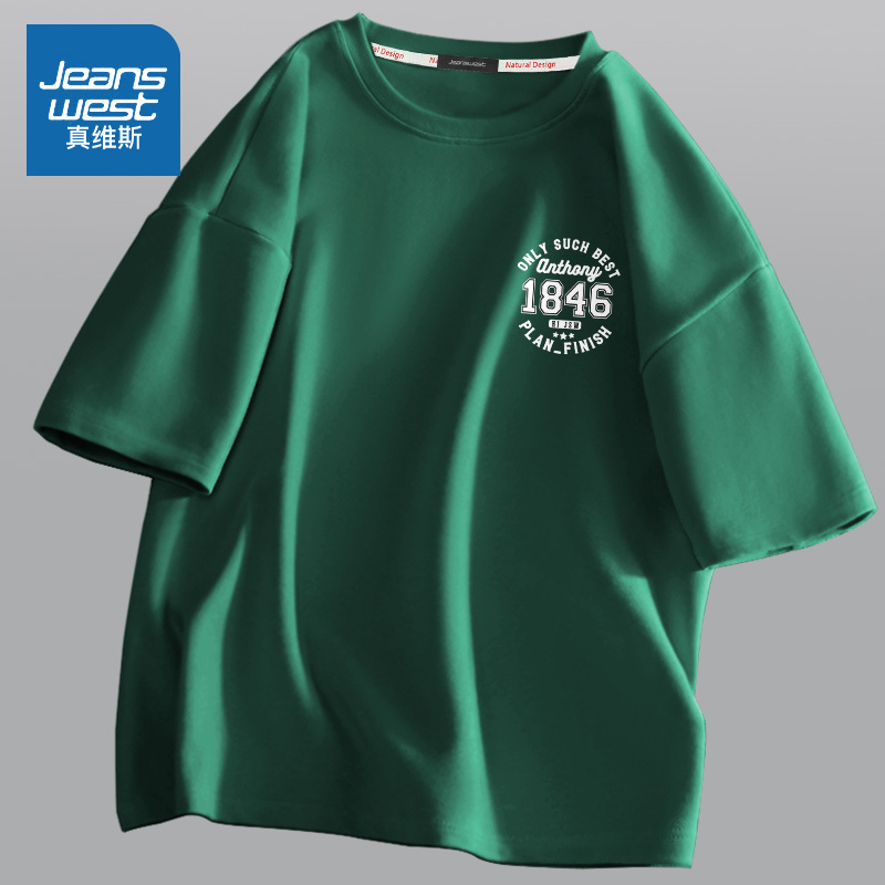 真维斯潮牌港风短袖t恤男纯棉夏季ins潮流宽松半袖上衣大码体恤衫 绿色(j完成计划胸标暖橘(j完成计划胸标)) M