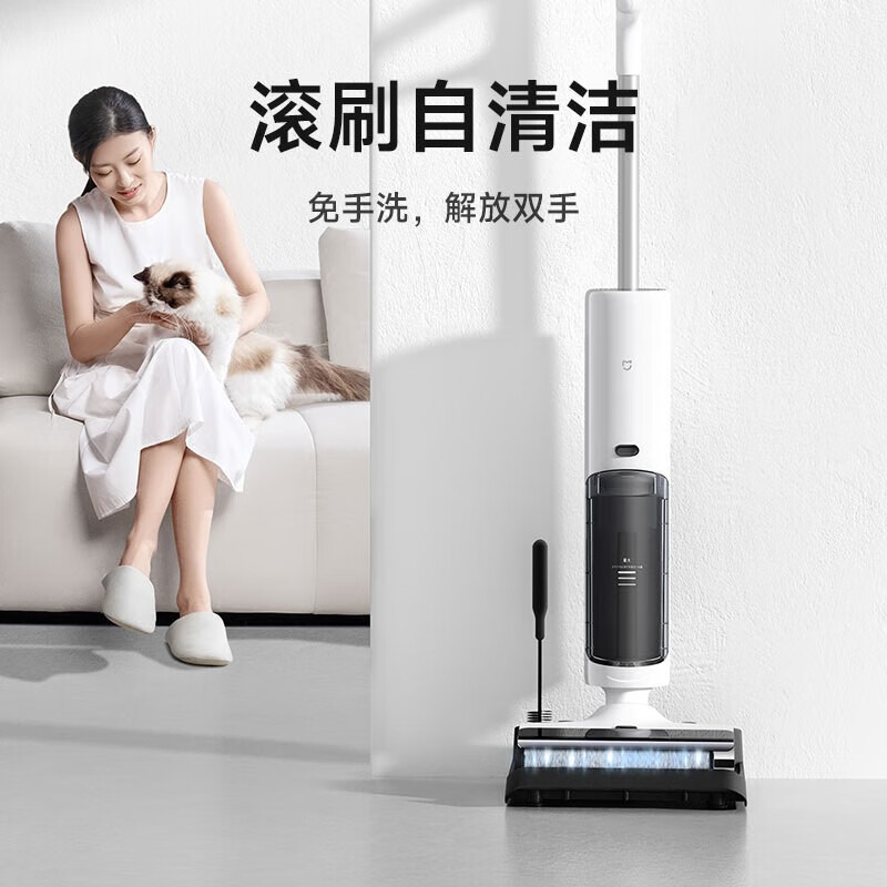 [官方旗舰店]小米米家无线洗地机2 Lite 家用洗地机拖地机洗拖洗一体 自清洁贴边清洁大水箱长续航非IOT联动