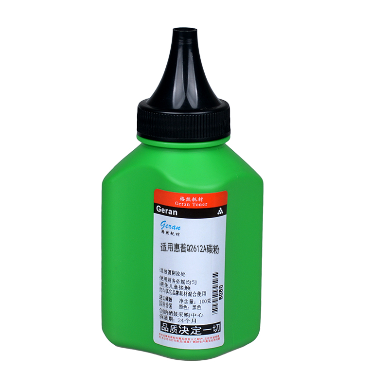 格然 惠普Q2612A碳粉适用HP1020 1020plus 1010 1012 1015 1018打印机硒鼓墨粉高清大图