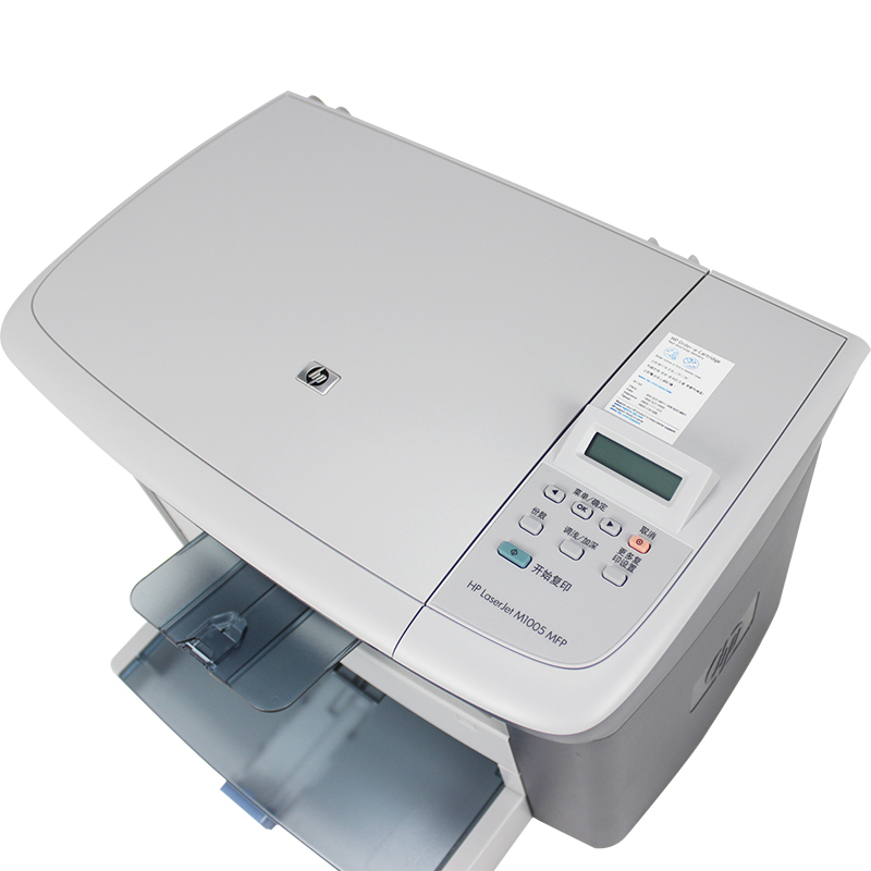 功能a4办公商用文档资料打印hpns1005w1005c1005无线激光一体机套餐三