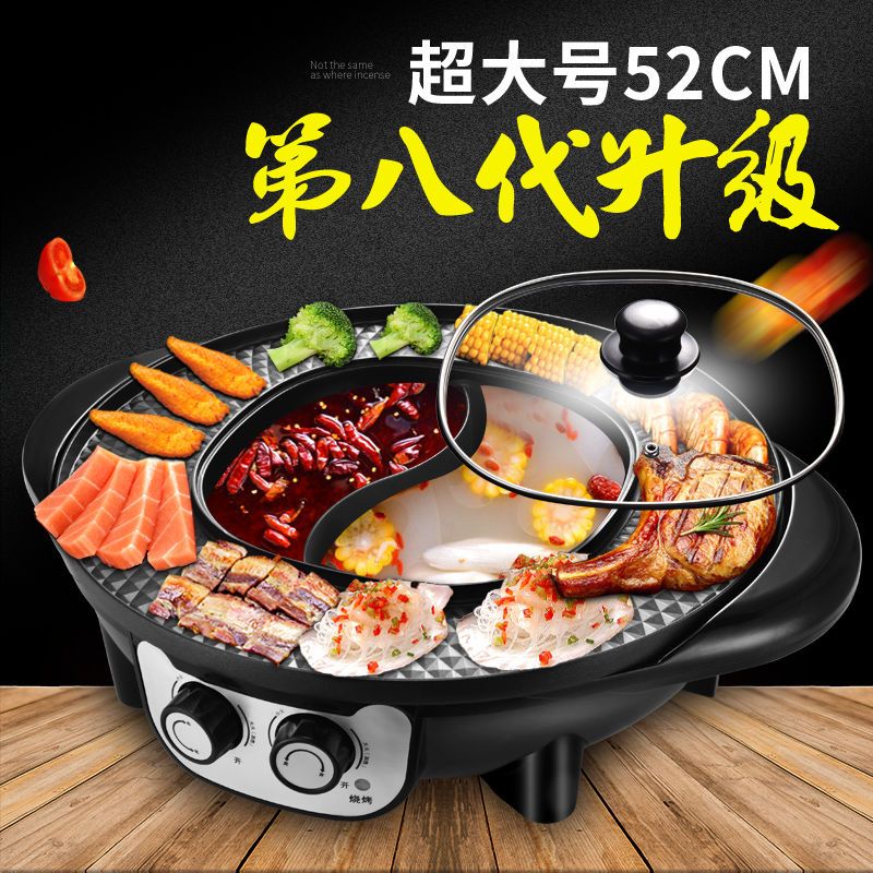 厨卫电器生活电器>厨房小家电>电火锅>津弗>津弗见描述电火锅>800_800