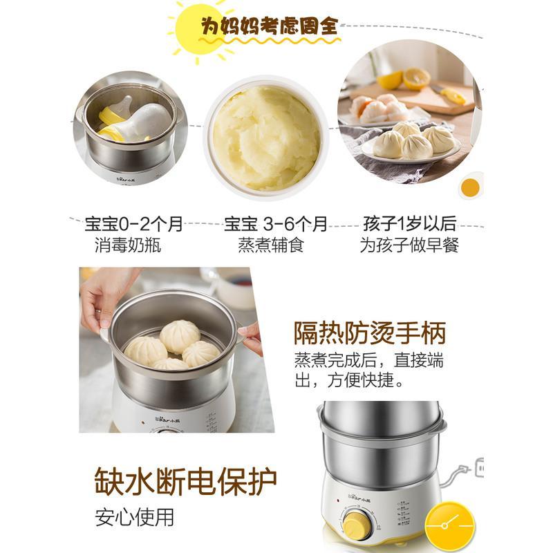 小熊不锈钢蒸蛋器定时煮蛋器自动断电家用304煮蛋器
