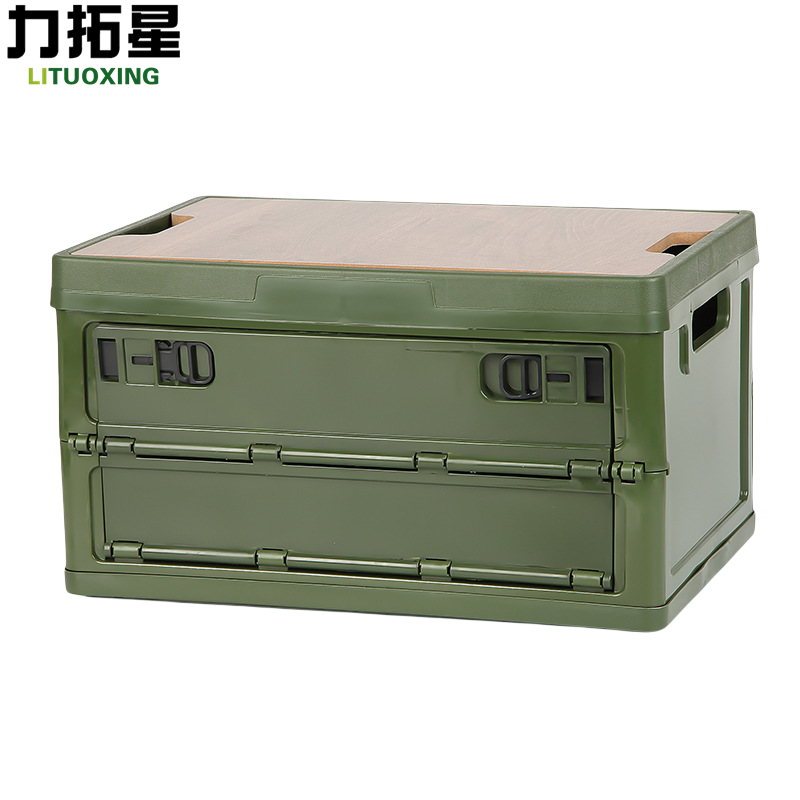 力拓星 户外收纳箱 整理箱 侧开款 个高清大图
