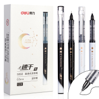得力S858 直液式走珠笔(黑色) 12支/盒 单盒装