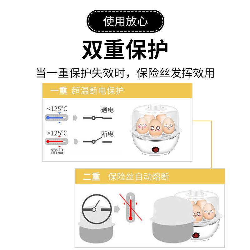 早餐神器 煮蛋器自动断电多功能大容量蒸蛋器家用迷你煮鸡蛋羹机|白平盖：三层+双碗+分离器+勺子