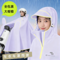正雨5056.5057.5029