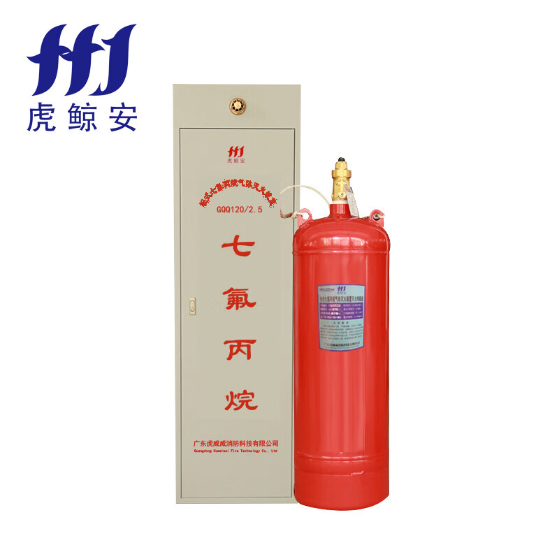 虎鲸安 GQQ90/2.5 柜式七氟丙烷灭火装置(含药剂)90L 500*430*1700mm 单位 :套
