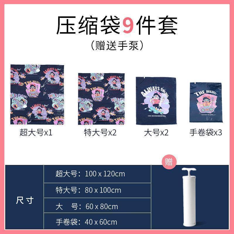 家柏饰(CORATED)真空压缩收纳袋子套装家用被褥衣服棉被子密封袋抽气真空收纳袋高清大图
