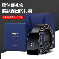 七匹狼皮带男士真皮正品高档品牌内扣式腰带头层纯牛皮内穿裤带潮