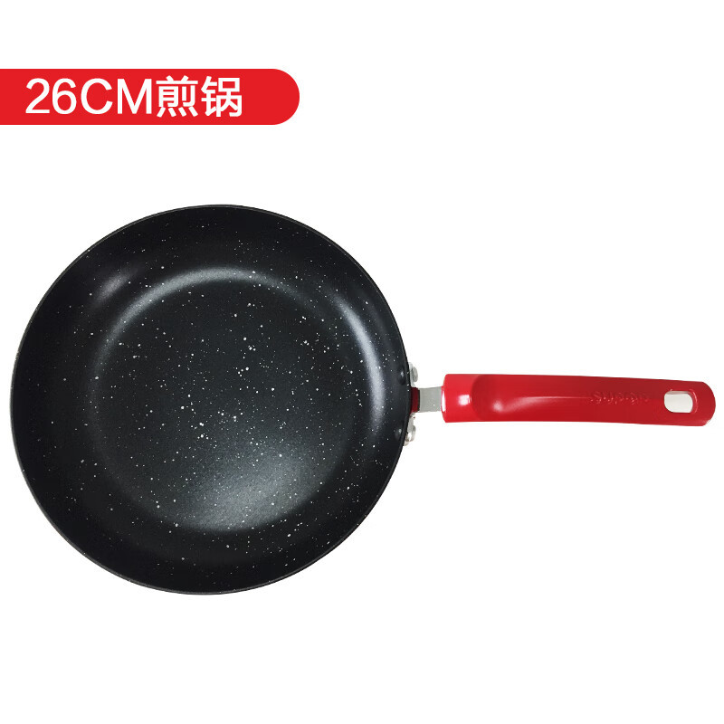 苏泊尔(SUPOR)锅具套装不粘炒锅煎锅平底锅汤锅三件厨具套装家用燃气电磁炉通用 星星石不粘TP2013Q- 3件套