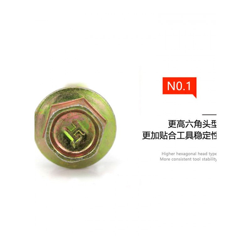 权夫人外六角钻尾螺丝/彩钢瓦钉/燕尾丝燕尾钉自钻自攻钻尾螺丝4.8M 默认尺寸 4.8*40【400个/盒】