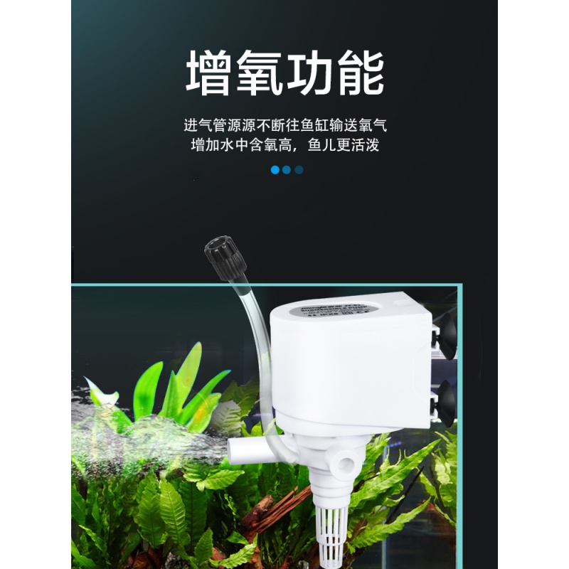 鱼缸循环泵水泵小型鱼缸潜水泵水循环三合一过滤泵家用增氧高清大图