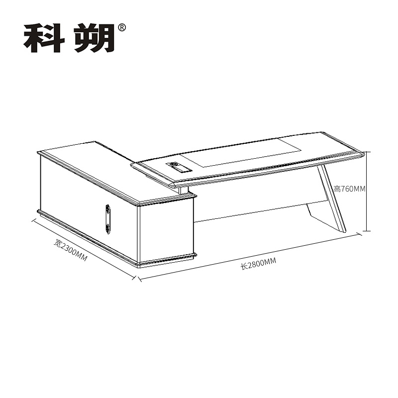 科朔 办公桌老板桌经理桌现代班台经理桌板式班台2.8米KSL35高清大图