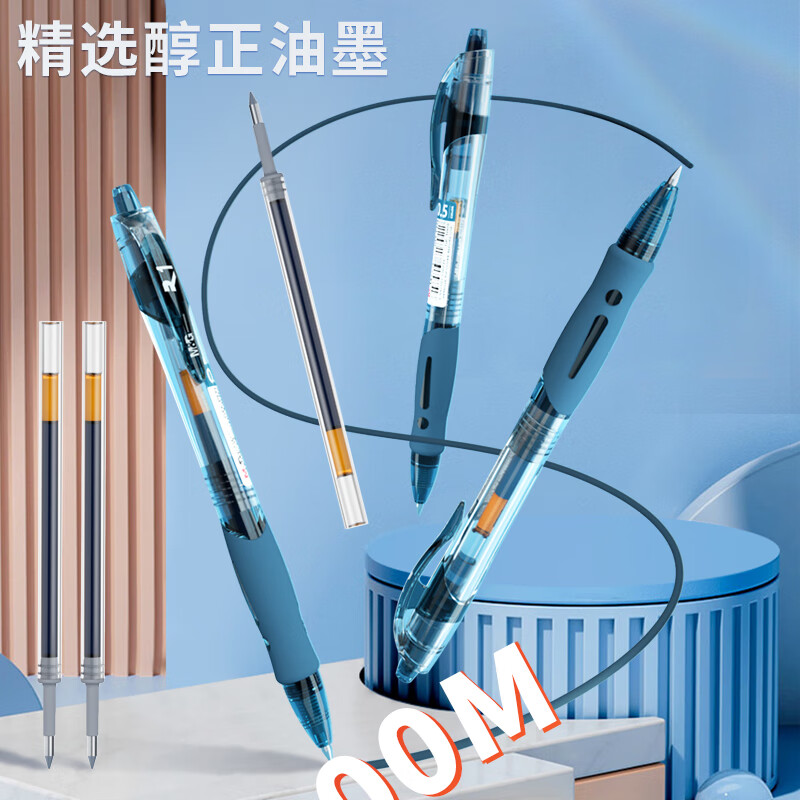 晨光创意磁性便签纸办公文具超强吸附力防丢设计白领最爱高清大图