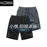 HLCOMAN短裤男运动夏季短裤男士轻薄透气冰丝凉感休闲速干裤运动五分裤