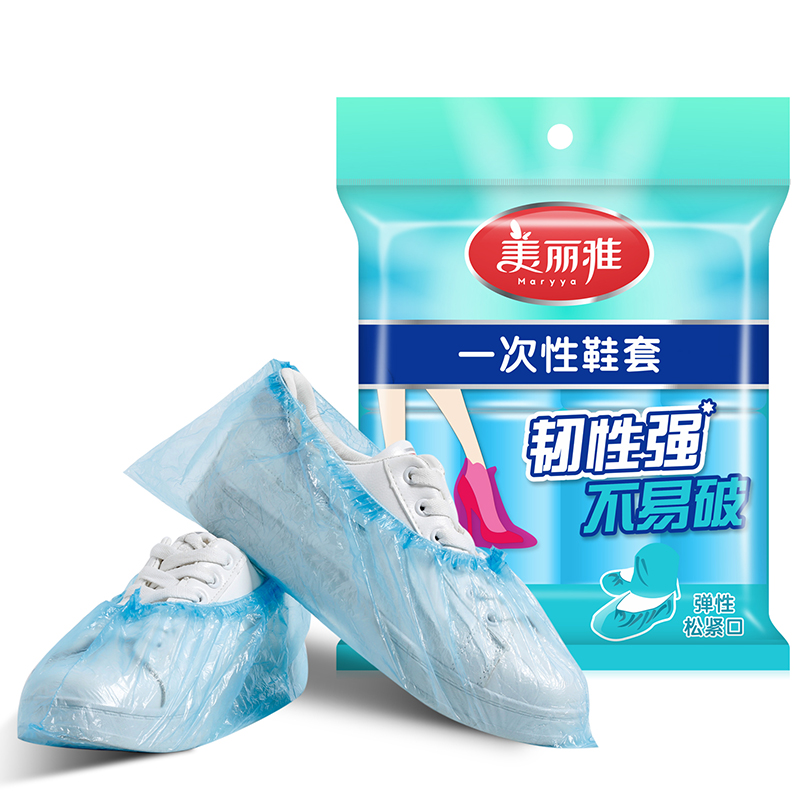 美丽雅80只入鞋套