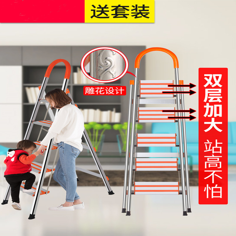 不锈钢家用梯折叠梯子铝合金加厚人字梯室内便携多功能工程楼梯五步不锈钢-升级防滑[单加大]-橙-可触高度约3.1米 邦禾