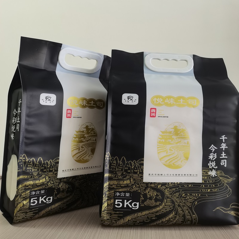 悦崃土司贡米5kg