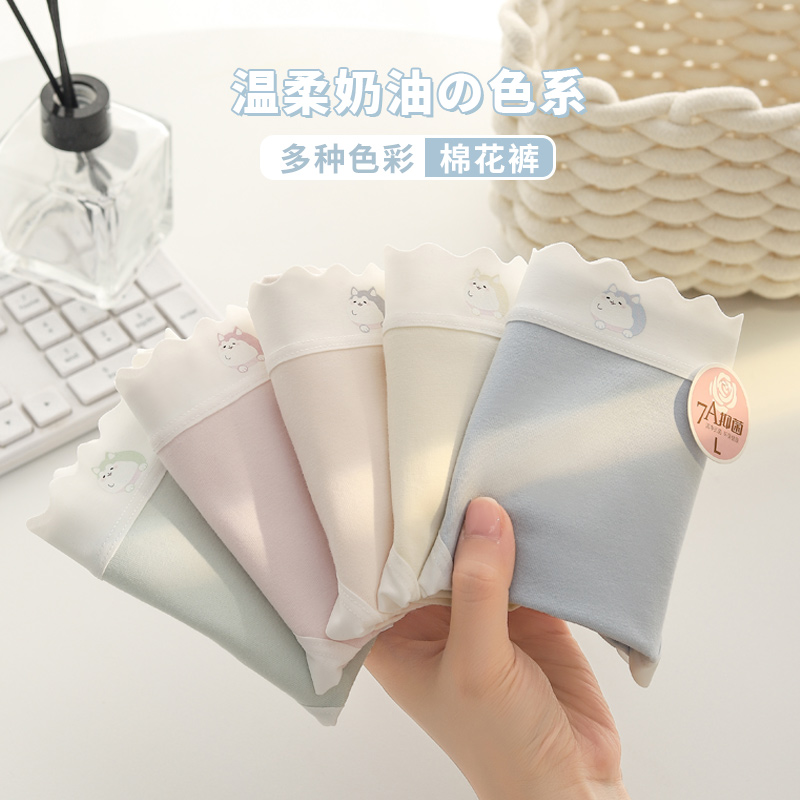 浪莎少女生内裤女士纯棉抗菌2025新款甜美100%棉无痕中腰三角短甜高清大图