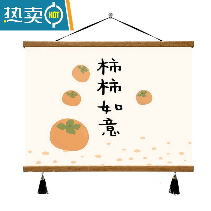 敬平平安喜乐新中式电表箱装饰画免打孔遮挡配电箱电闸盒多媒体挂画装饰画高清大图