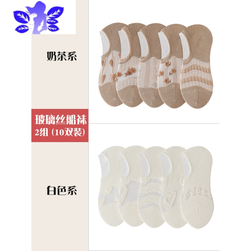 Ideamini白色袜子女士船袜夏季薄款防滑不掉跟低帮浅口玻璃丝隐形短袜透气袜子