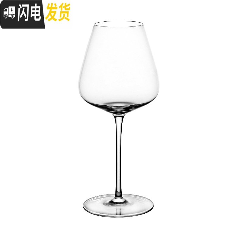 三维工匠欧式大号勃艮第红酒杯2个家用超大葡萄酒杯高脚杯套装个性大肚杯 550勃艮第杯两只装