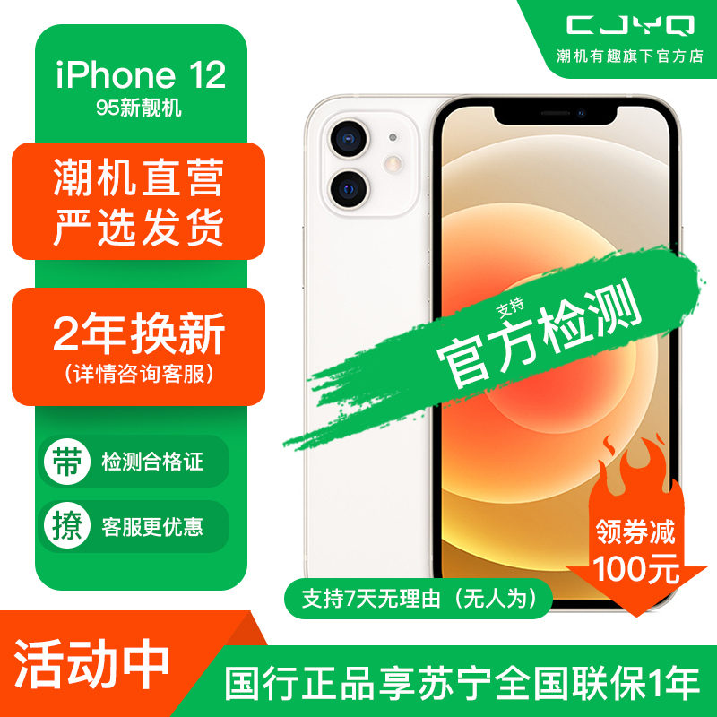 [99新]Apple iPhone 13 蓝色 256GB 苹果13 全网通5G 双卡双待 二手手机 国行正品 无磕碰