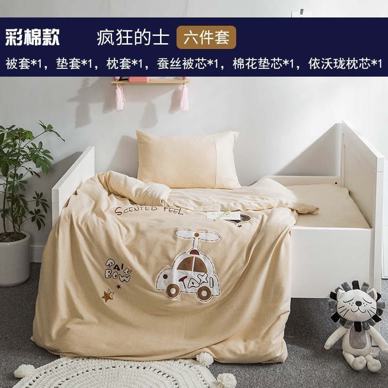 美帮汇幼儿园蚕丝被子三件套含芯全棉床品童六件套午睡床垫宝宝被褥 疯狂的士六件套（蚕丝被） 1.5m（5英尺）床
