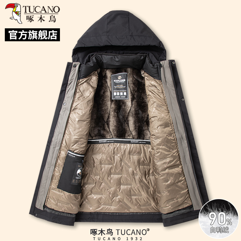 啄木鸟新款男士保暖羽绒服中老年爸爸装冬季可拆卸内胆外套上衣C高清大图