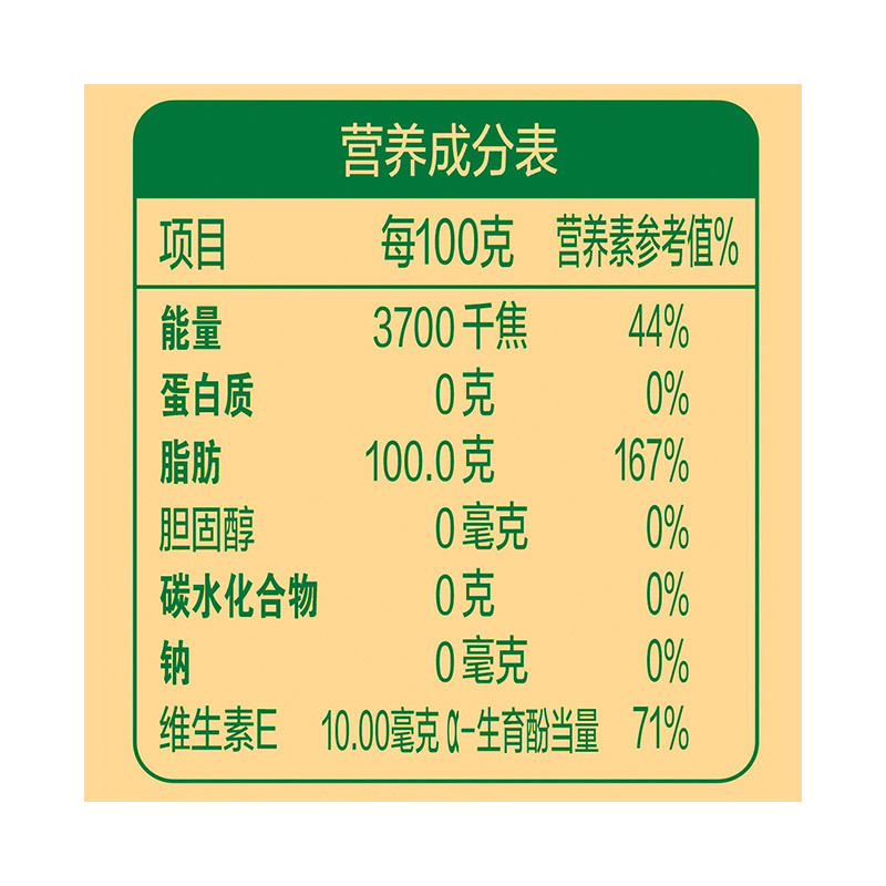 金龙鱼双一万稻米油900ml 植物油 稻米油 食用油