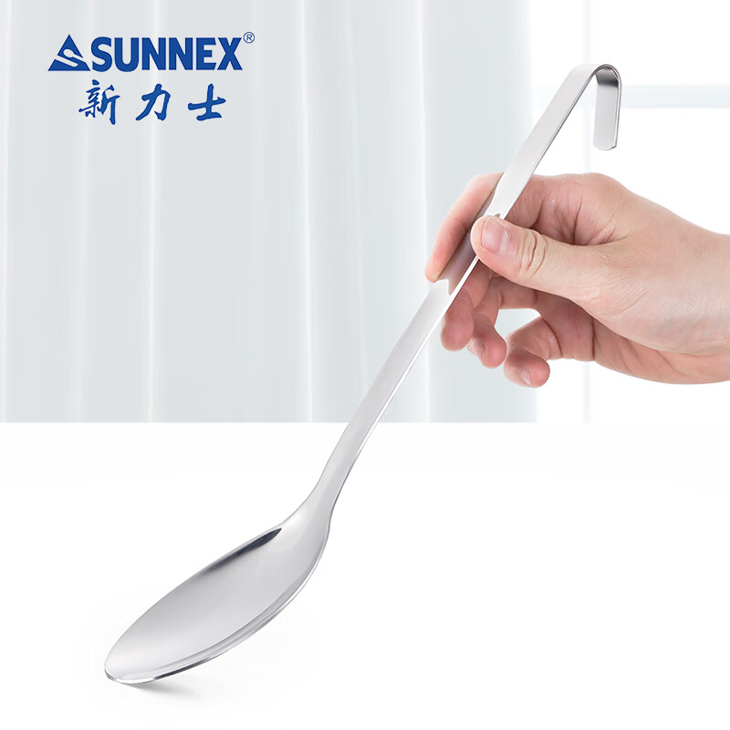 新力士湿式自助餐带钩厨匙M411PB