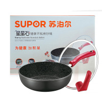 苏泊尔（SUPOR）平底锅 星星石系列 麦饭石色健康不粘平底煎锅 煎盘牛排烙饼锅 明火电磁炉锅具 26CM PJ26W2