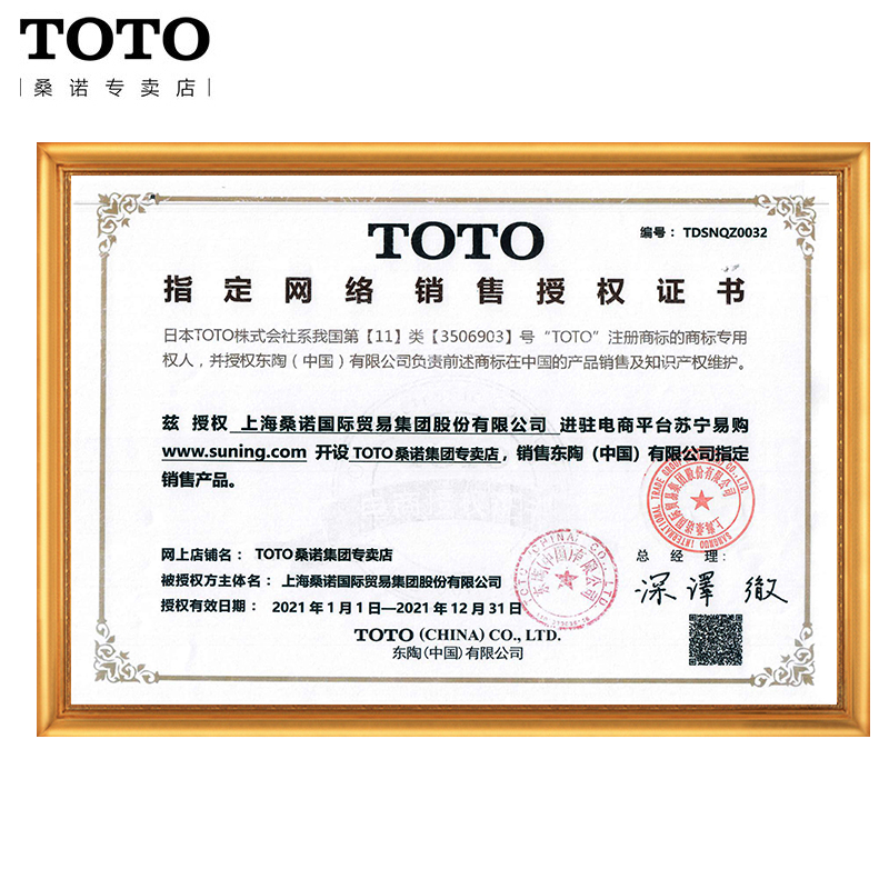 Toto浴缸用原装下水器排水金具脚踏手按式db601 2a Db503 2 Db504图片 高清实拍大图 苏宁易购