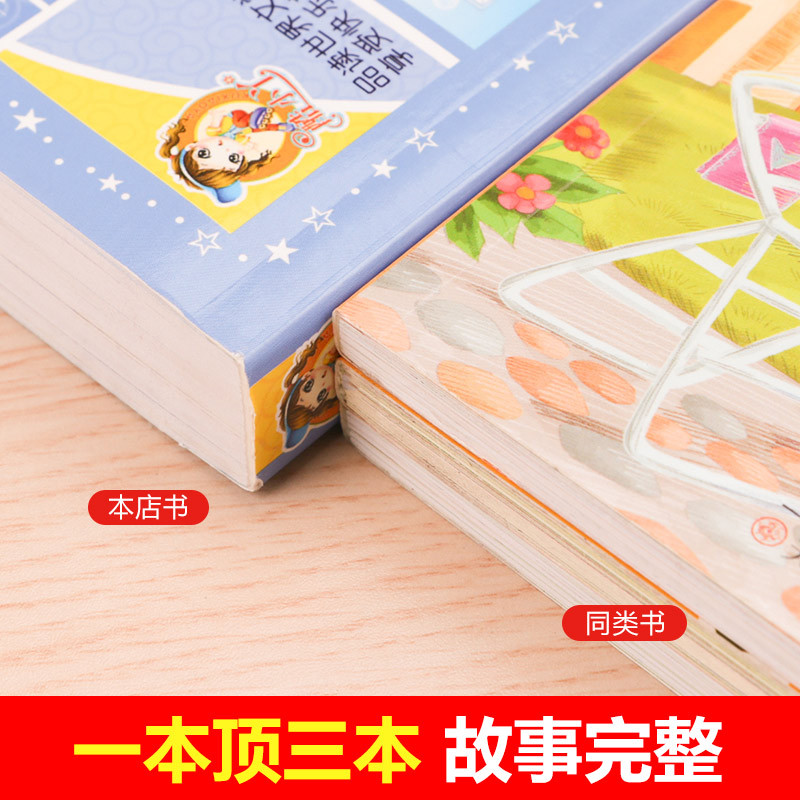 海底两万里 [正版]老师海底两万里 彩图注音版小学生课外阅读书籍一年级二年级三必读经典书目 儿童读物6-12岁故事书1-