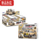 真智力儿童节礼物积木玩具男孩拼装军事坦克装甲益智力小颗粒模型 8合1密苏里战舰(635片)
