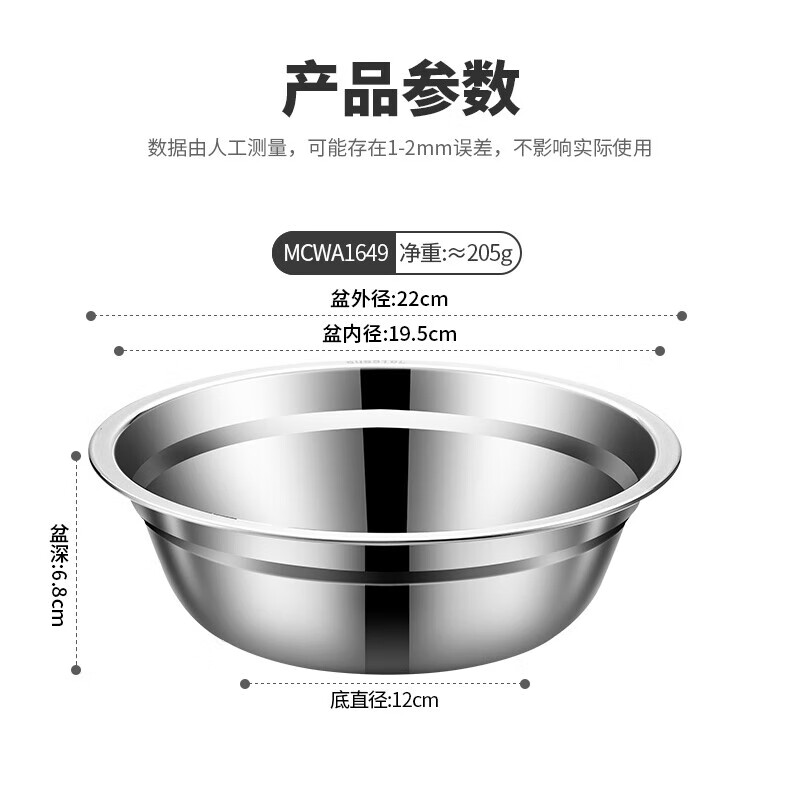 美厨汤盆316L不锈钢22cm加宽加深加厚汤盆MCWA1649高清大图