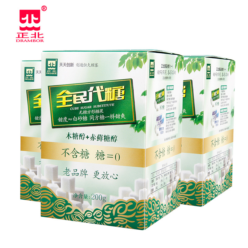 正北牌方糖全民代糖200g*3盒咖啡奶茶冲饮调味木糖醇+赤藓糖醇