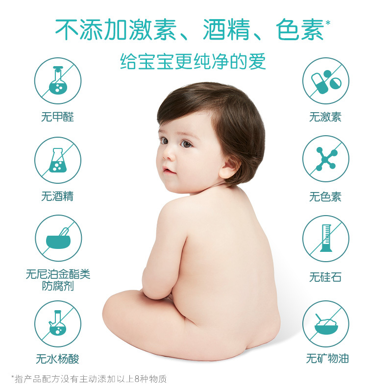 启初面霜婴儿水润保湿面霜儿童宝宝霜面部护肤补水霜润肤乳滋养舒缓霜婴幼儿专享 水润保湿面霜80g大瓶
