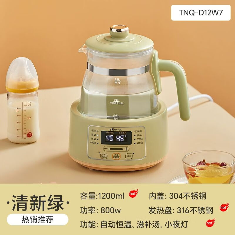 小熊(Bear)家用恒温调奶水壶热水婴儿冲奶烧水保温泡奶机专用神器温奶 TNQ-D12W7