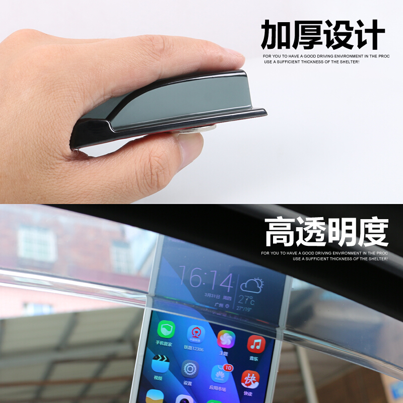 专用于江淮S2和悦RS同悦江淮S3瑞风江淮S5汽车改装车窗晴雨挡雨眉