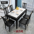 白寅 BY-HTSCZ-008 黑檀色 1.3米一桌四椅 B款椅子（单位：套）