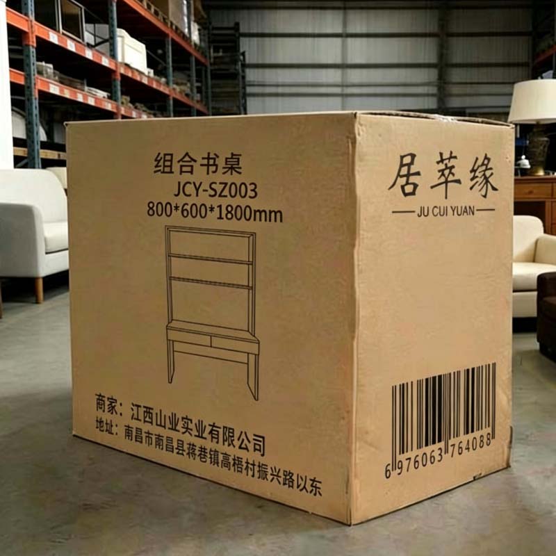 居萃缘 组合书桌 JCY-SZ003 张高清大图