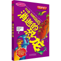 消逝的恐龙(新修订)/科学新知系列/可怕的科学